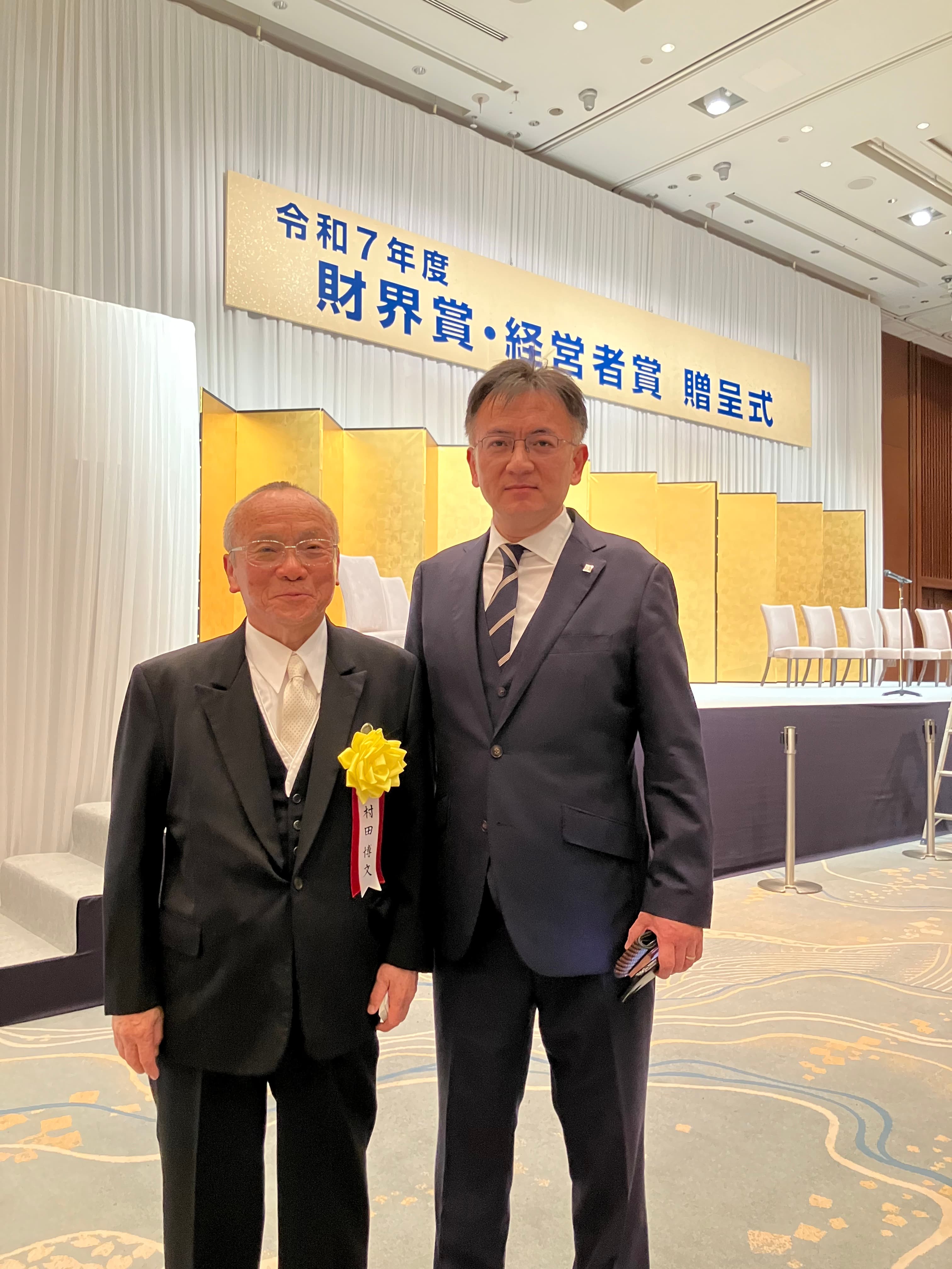 桂小川董事长出席​令和 7 年度《财界》颁奖盛典